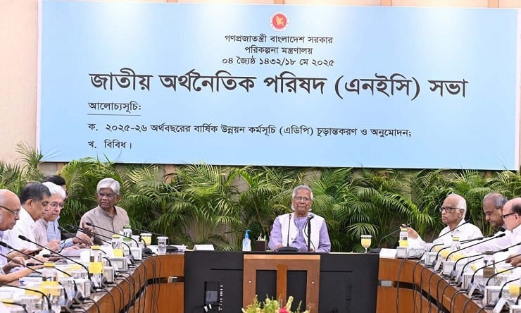 ২ লাখ ৩০ হাজার কোটি টাকার এডিপি চূড়ান্ত