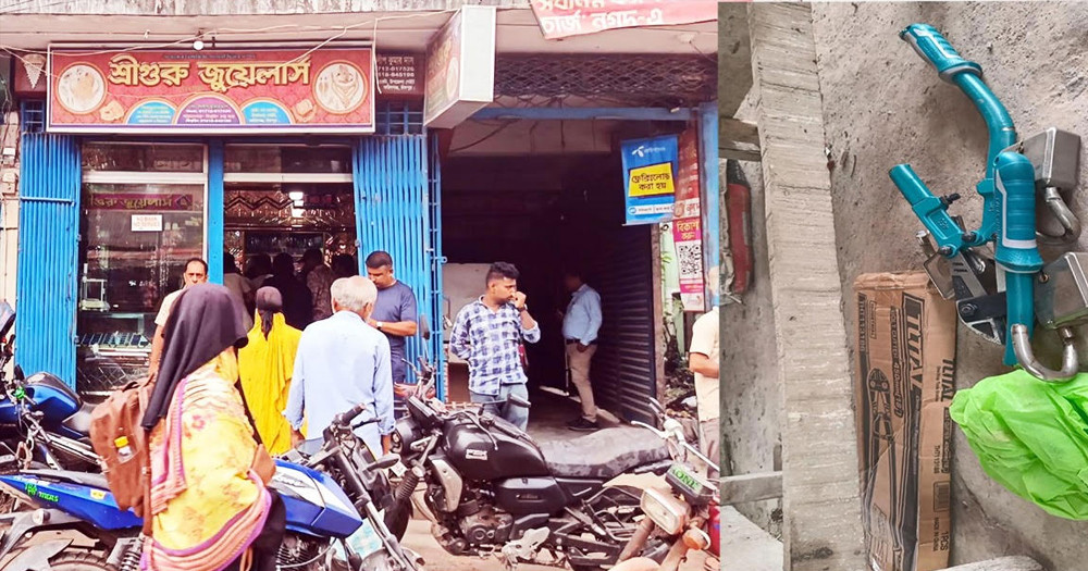 ফরিদগঞ্জে বাজুস সভাপতির জুয়েলারি দোকানে চুরি