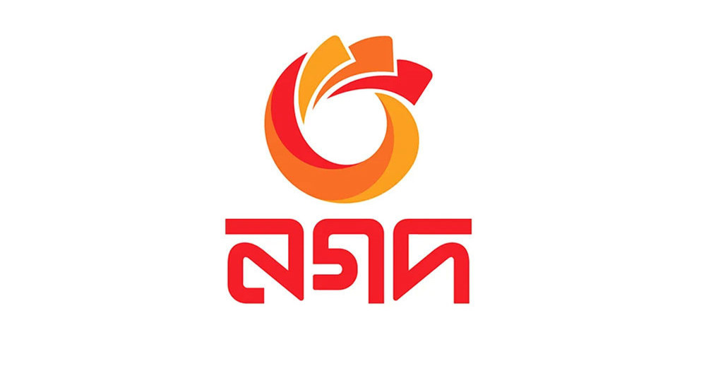 নগদ পরিচালনায় স্বতন্ত্র বোর্ড গঠন করবে সরকার