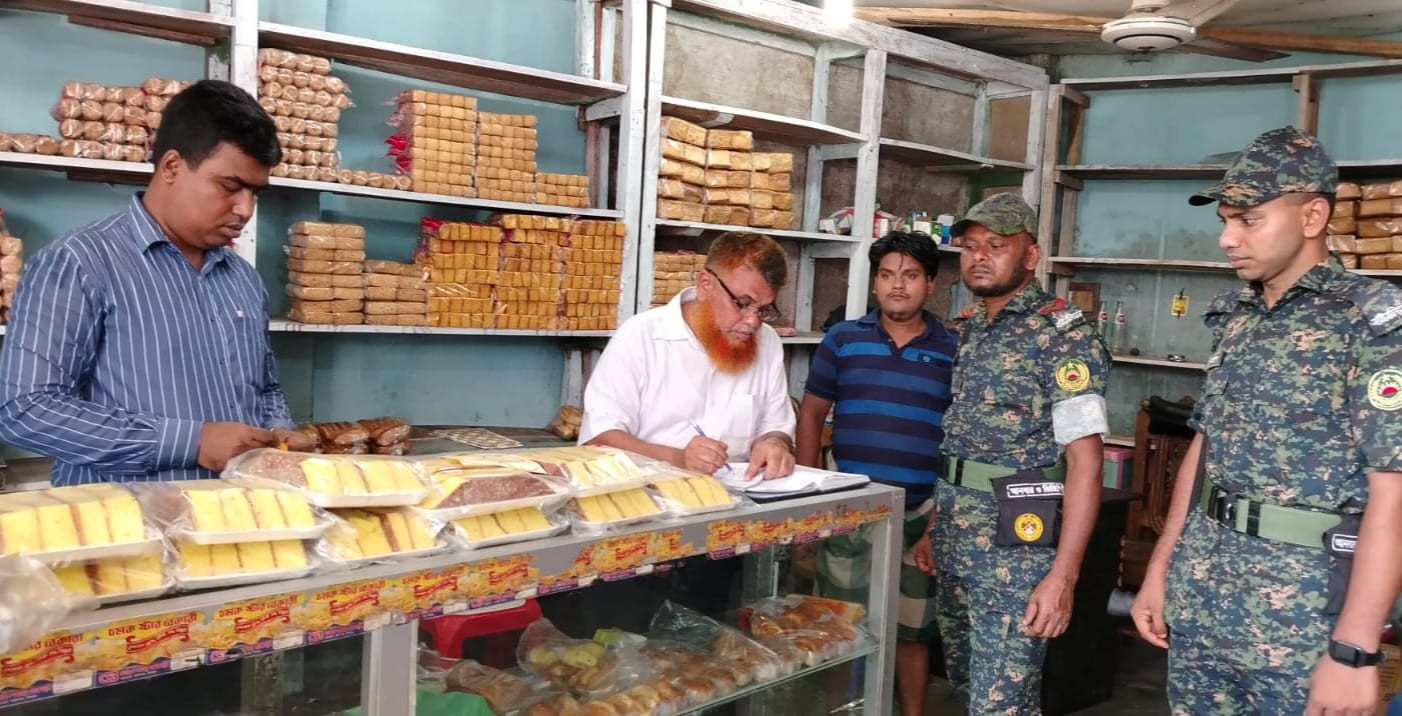ভেজাল খাবার তৈরি, কারখানা মালিকসহ ৩ জনকে জরিমানা