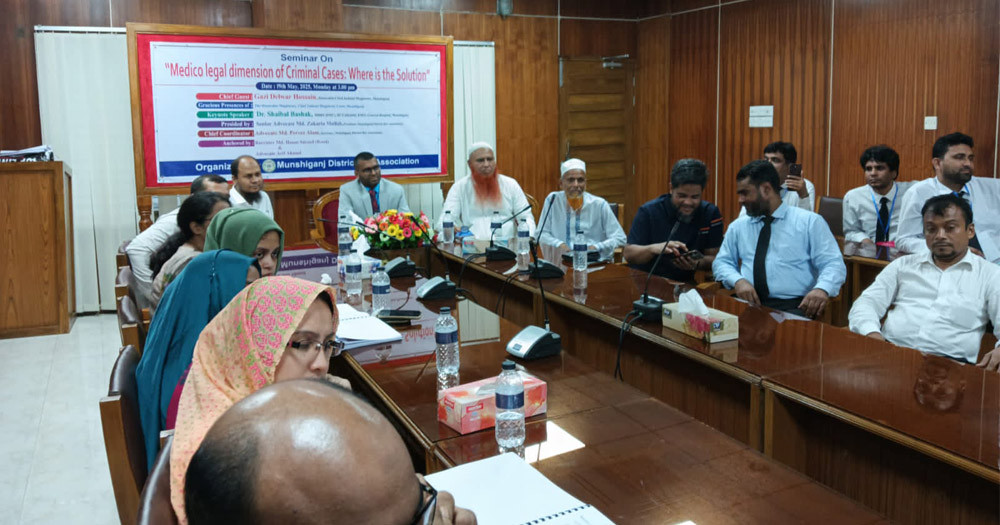 মুন্সীগঞ্জে ফৌজদারী মামলার বিষয়ে কর্মশালা