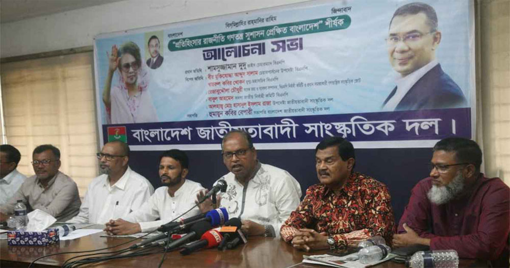 ড. ইউনূসের মধ্য দিয়ে একটা ভালো নির্বাচনের প্রত্যাশা করি: দুদু