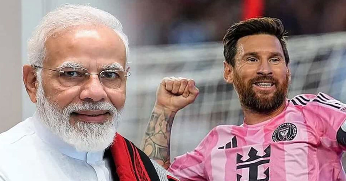 দিল্লিতে মোদির সঙ্গে দেখা হলো না লিওনেল মেসির