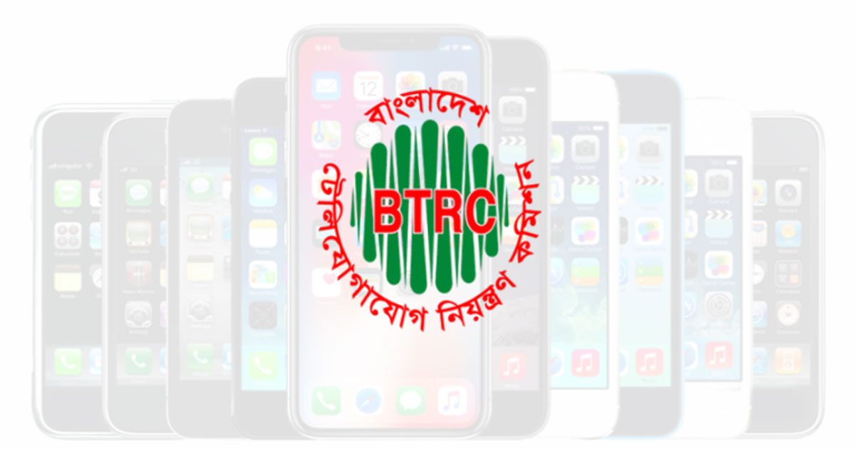 ১৬ ডিসেম্বর চালু হচ্ছে না ‘এনইআইআর’