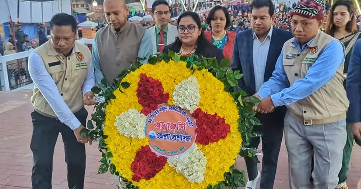 রাঙ্গামাটিতে যথাযোগ্য মর্যাদায় মহান বিজয় দিবস পালিত