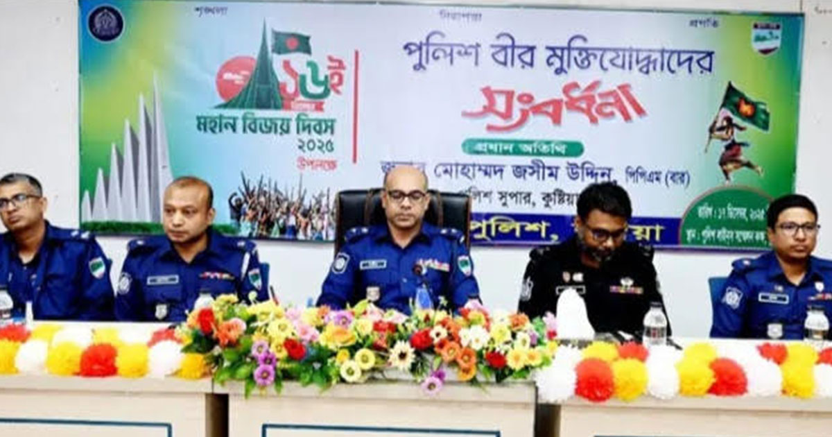 মুক্তিযুদ্ধে প্রথম বুলেটটি ছুঁড়েছিল পুলিশ: কুষ্টিয়া পুলিশ সুপার