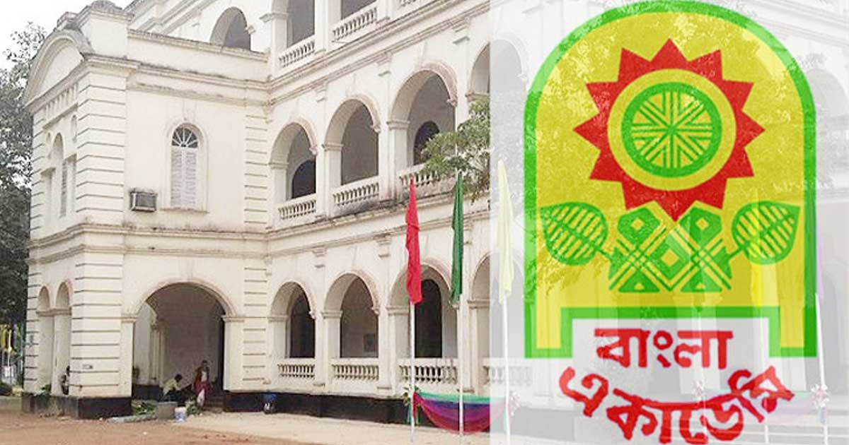 বাংলা একাডেমির ৮ পুরস্কার ঘোষণা