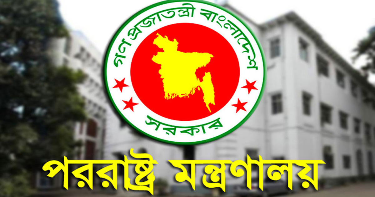 নির্বাচন ঘিরে কূটনৈতিকদের আশ্বাস দিল ঢাকা, বিদেশি দূতাবাসে পররাষ্ট্রসচিবের ব্রিফিং