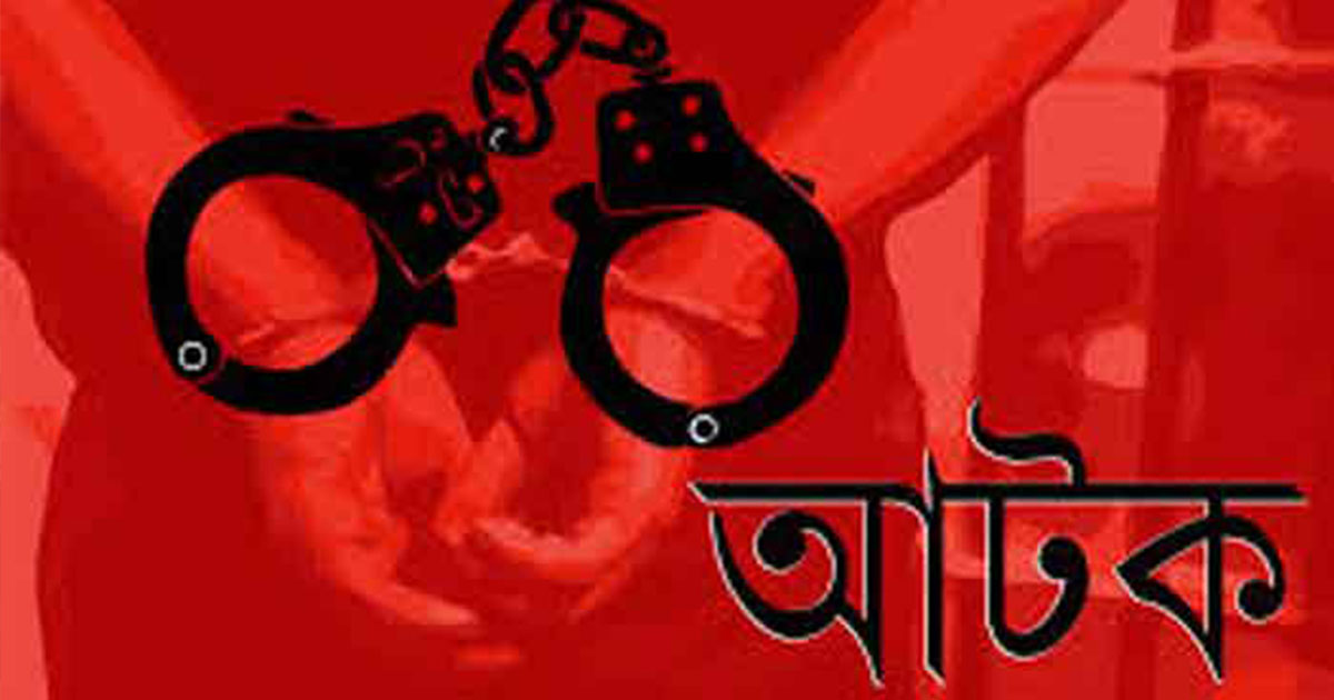 ঠাকুরগাঁওয়ে ২৪ ঘণ্টায় ১৮ জন গ্রেপ্তার
