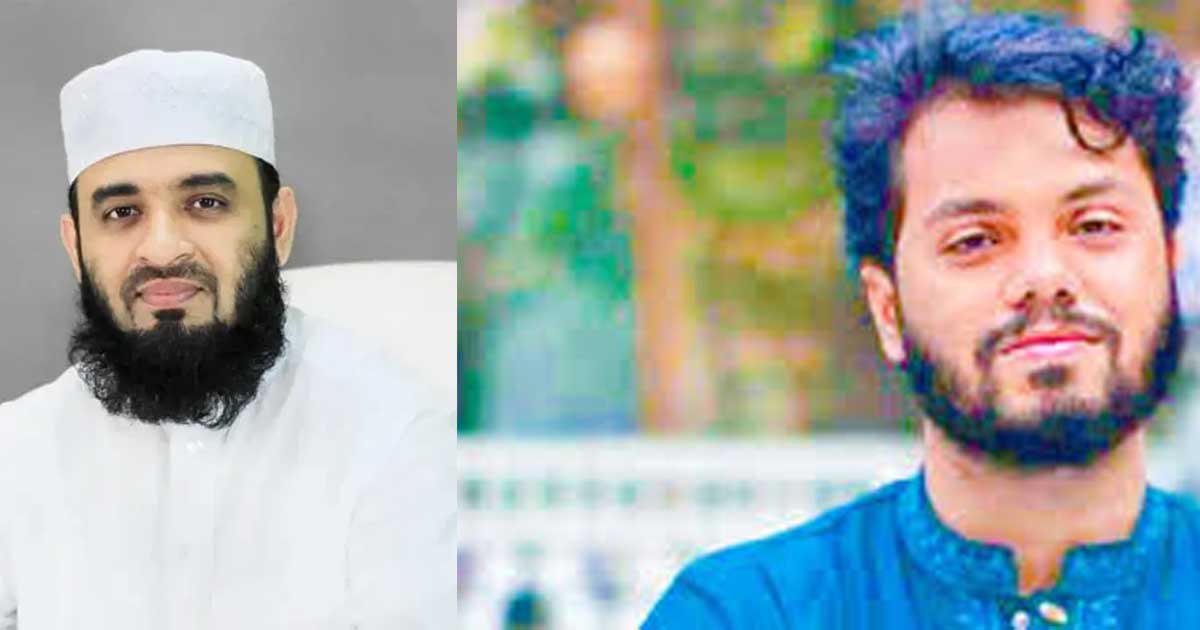 হাদির মৃত্যুতে যা বললেন মিজানুর রহমান আজহারি
