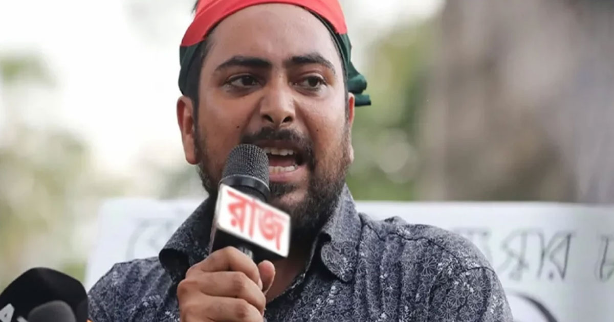 এনসিপির শাহবাগে অবস্থান কর্মসূচি স্থগিত: নাহিদ ইসলাম