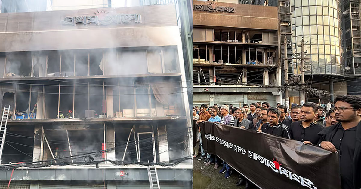 প্রথম আলোর ওপর আক্রমণ সংবাদমাধ্যম ও বাকস্বাধীনতার জন্য কালো দিন