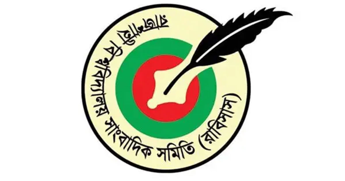 সংবাদমাধ্যমে হামলা ফ্যাসিবাদী শাসনের পুনরাবৃত্তি: রাবিসাস