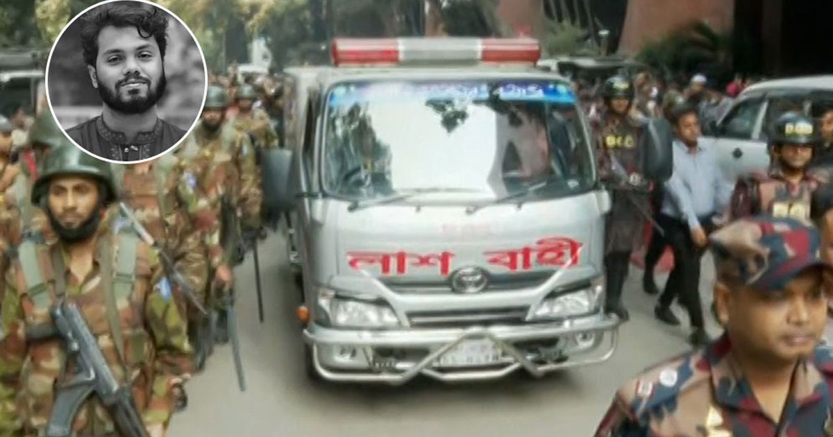 ময়নাতদন্তের জন্য সোহরাওয়ার্দী হাসপাতালের মর্গে হাদির মরদেহ