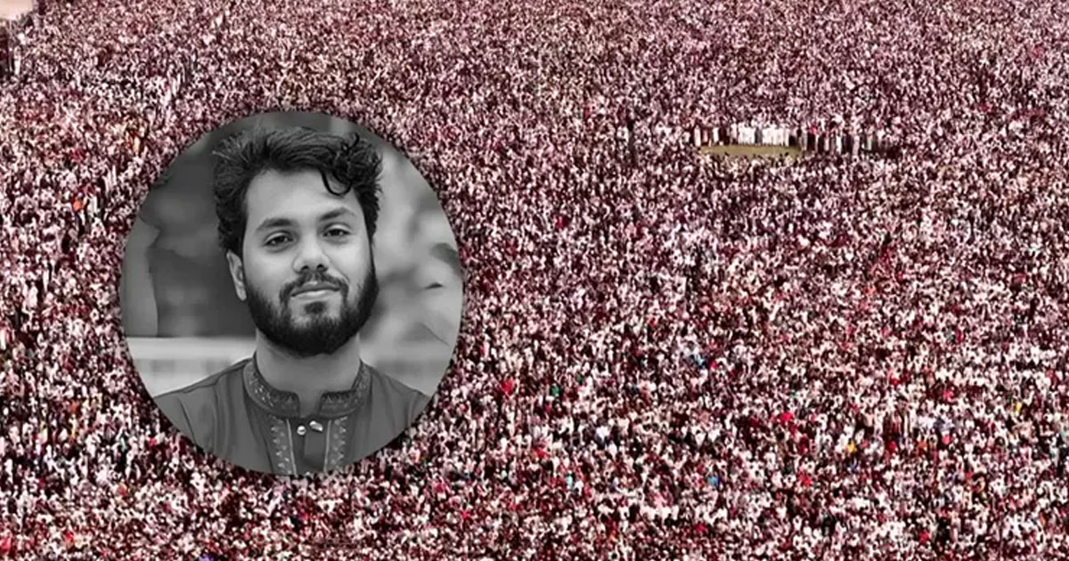 হাদির জানাজা সম্পন্ন