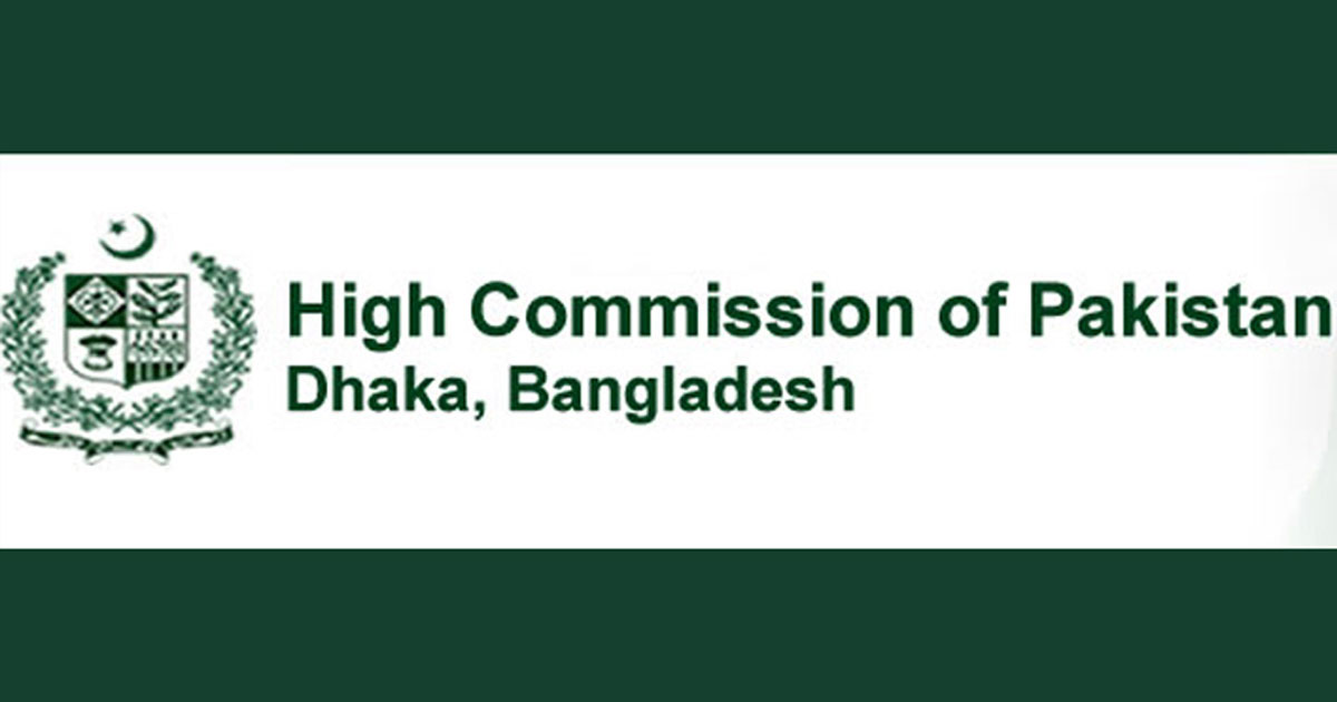 হাদির মৃত্যুতে পাকিস্তান হাইকমিশনের শোক