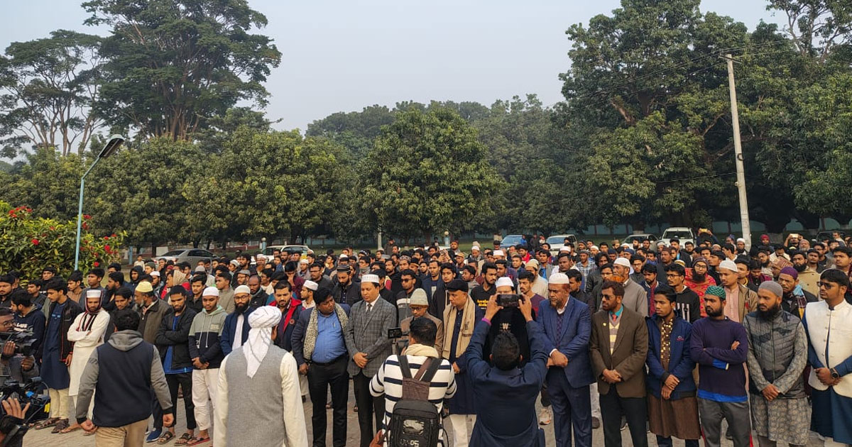 নীরবকান্নায় ভিজল রাবি: হাদির গায়েবানা জানাজা