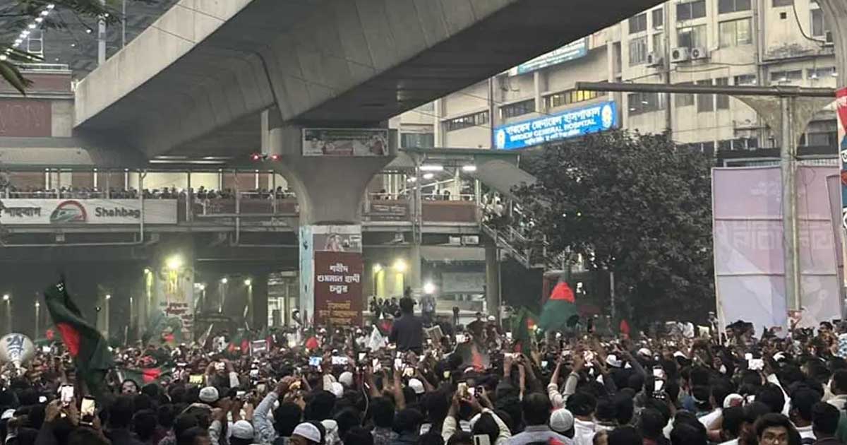 স্বরাষ্ট্র উপদেষ্টাকে পদত্যাগের  জন্য ২৪ ঘণ্টার আলটিমেটাম