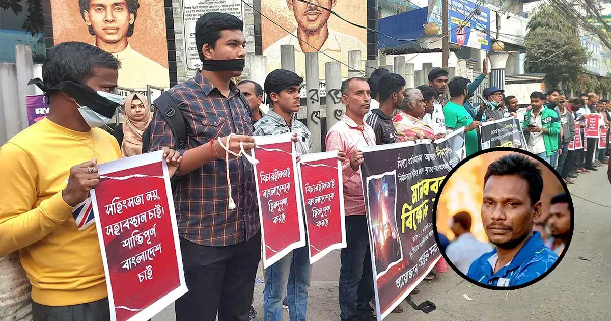 ‘পূর্বশত্রুতা ও গুজবের জেরে দিপু দাসকে নৃশংস হত্যা’