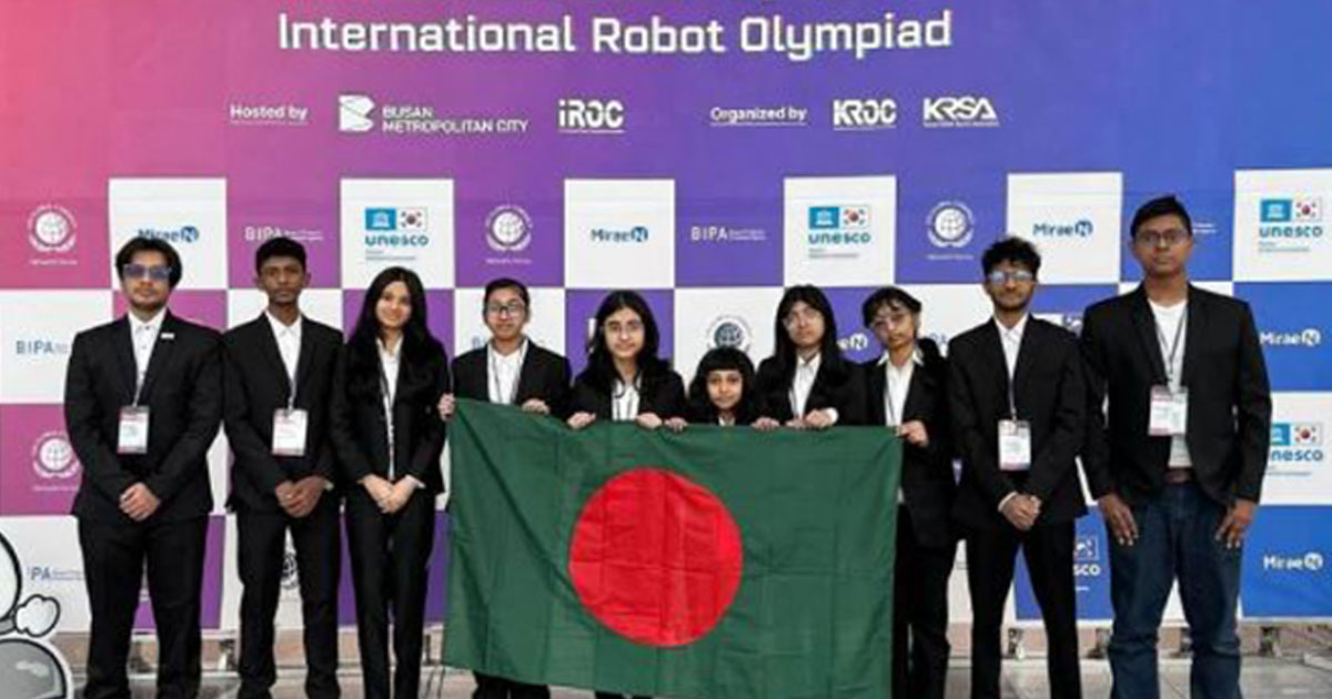 আন্তর্জাতিক রোবট অলিম্পিয়াডে বাংলাদেশের স্বর্ণসহ ১১ পদক