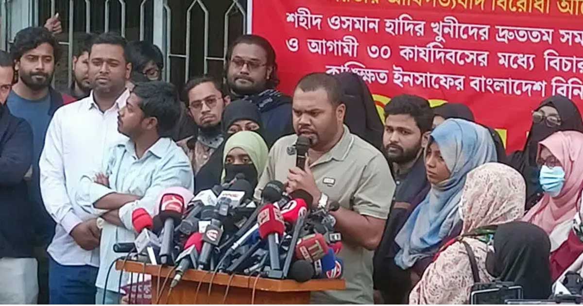 হাদিকে হত্যা করিয়ে এখন নির্বাচন বানচালের চেষ্টা করছেন: হাদির ভাই