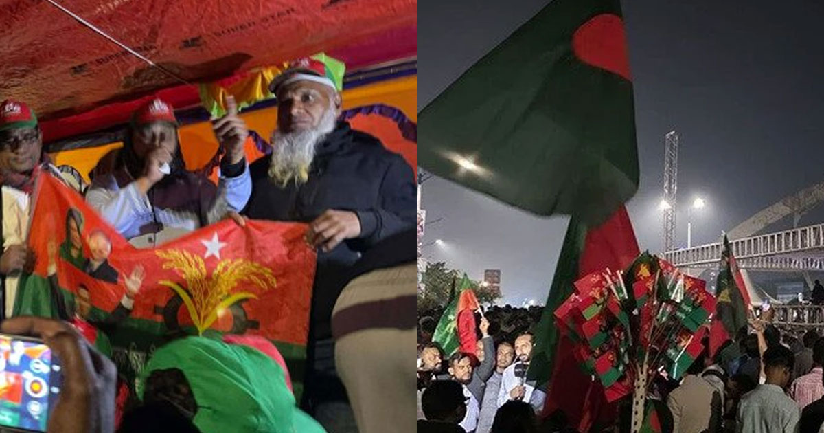তারেক রহমানের প্রত্যাবর্তনে নাচে-গানে উজ্জীবিত নেতাকর্মীরা