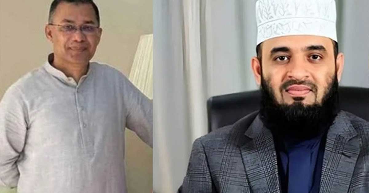 দেশের কল্যাণে হোক তারেক রহমানের প্রত্যাবর্তন:মিজানুর রহমান আজহারী