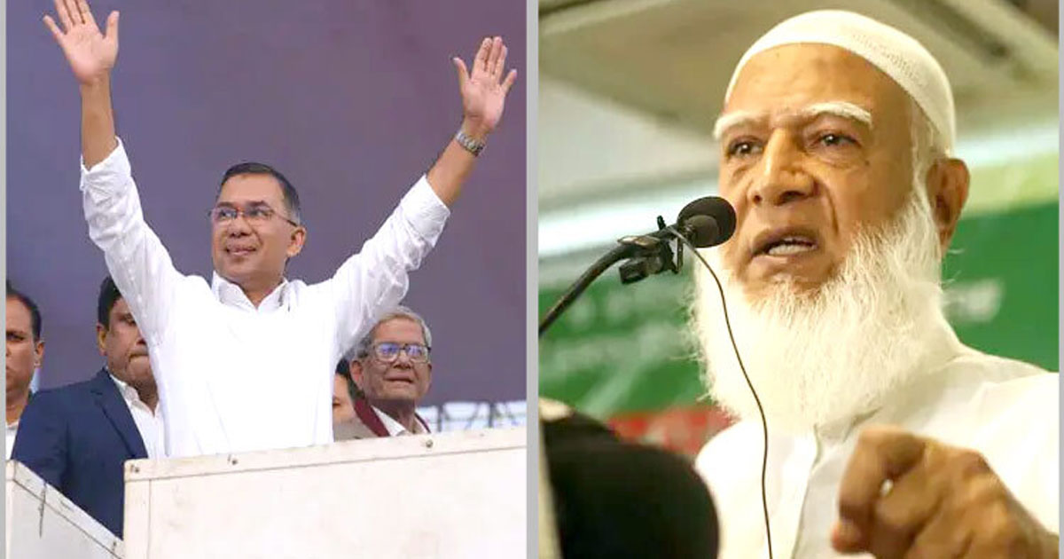 তারেক রহমানের পরিকল্পনার ওপর নজর রাখবে জামায়াত: শফিকুর রহমান