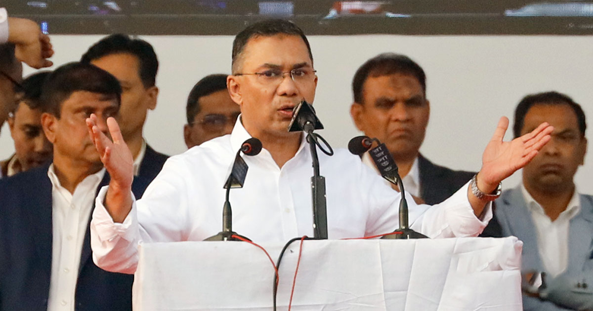 তারেক রহমানের ১৬ মিনিটের ভাষণ:‘আই হ্যাভ অ্যা প্ল্যান’