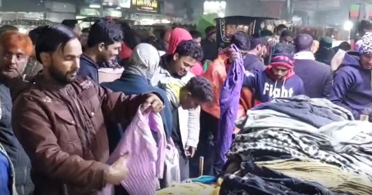 শীত বাড়ায় কম দামে কাপড়ের দোকানে ভিড়
