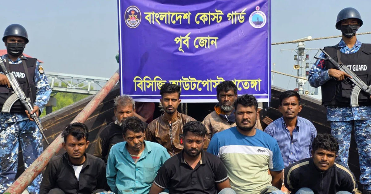 মিয়ানমারে পাচারকালে ডিজেলসহ ৯ পাচারকারী আটক