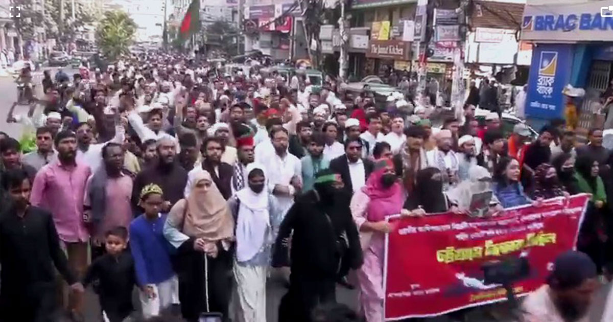 ওসমান বিন হাদি হত্যার বিচার দাবিতে চট্টগ্রামে বিক্ষোভ