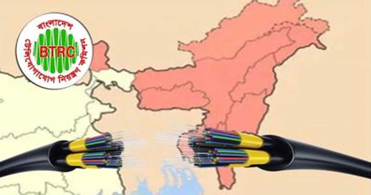 ভারতের ‘ব্যান্ডউইথ ট্রানজিট’ আবেদন নাকচ করল বাংলাদেশ