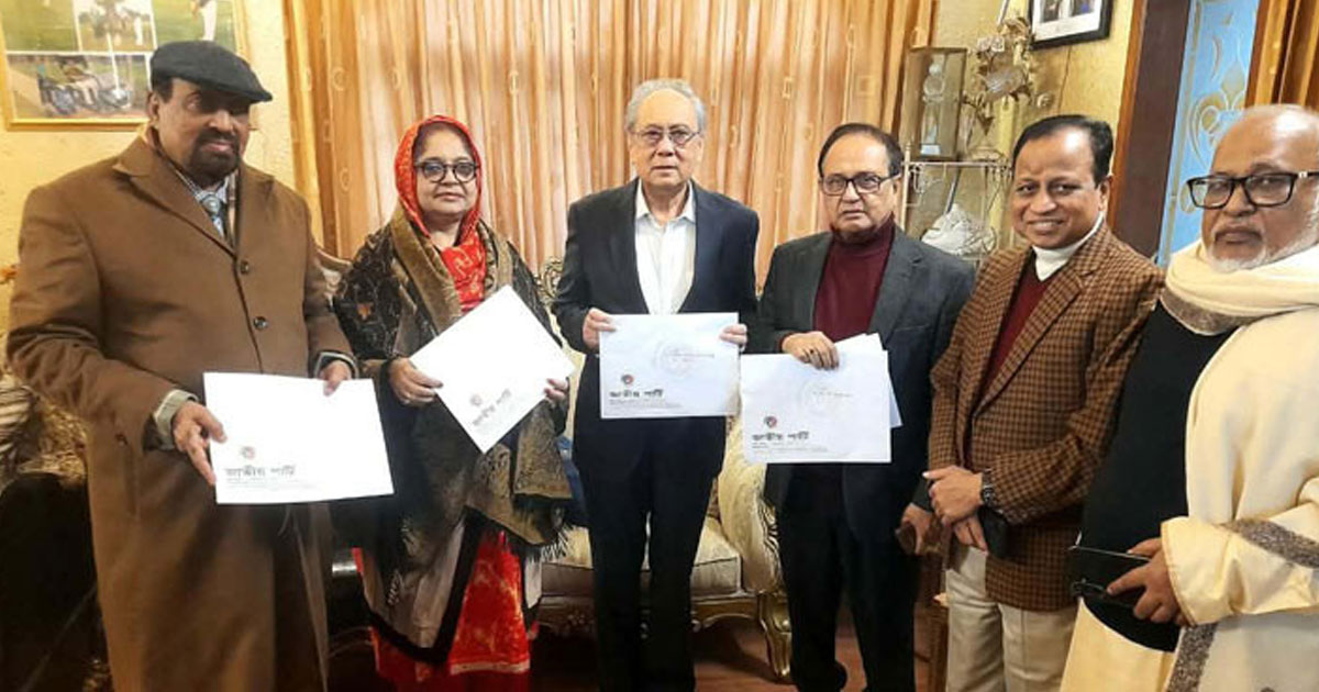 মনোনয়নপত্র নিলেন জাতীয় পার্টির শীর্ষ নেতারা