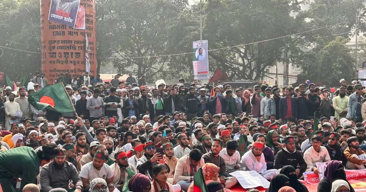 যমুনা ও সংসদ ভবন ঘেরাওয়ের হুঁশিয়ারি ইনকিলাব মঞ্চের