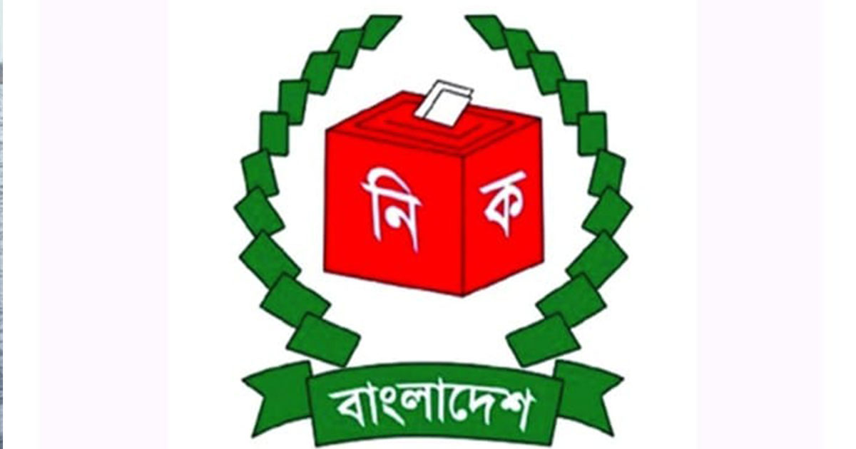যশোরে ৬টি আসনে আরও ১১ প্রার্থীর মনোনয়নপত্র সংগ্রহ