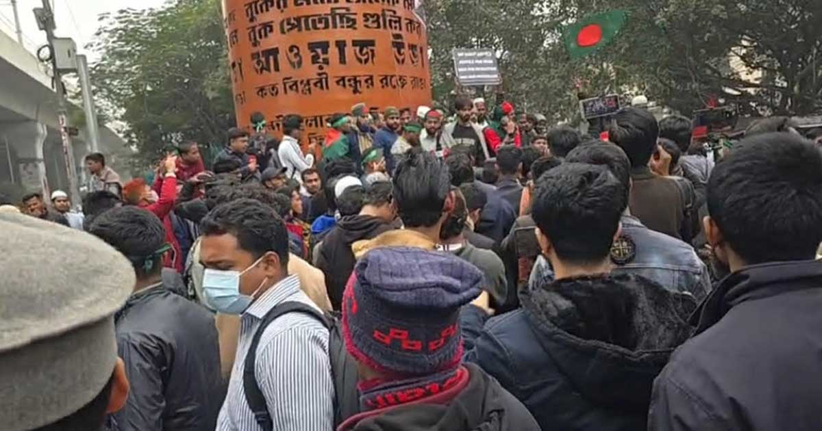 দ্বিতীয় দিনের মতো শাহবাগে অবস্থান, হাদি হত্যার দ্রুত বিচার দাবি