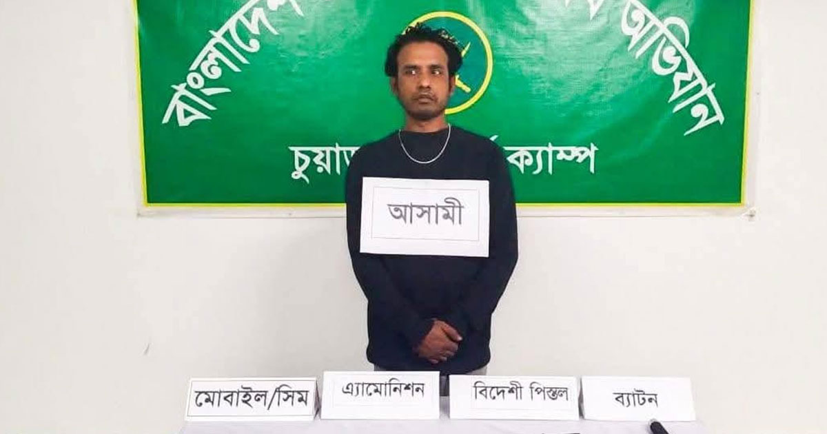 জীবননগরে যৌথ বাহিনীর অভিযানে বিদেশি পিস্তলসহ যুবক আটক