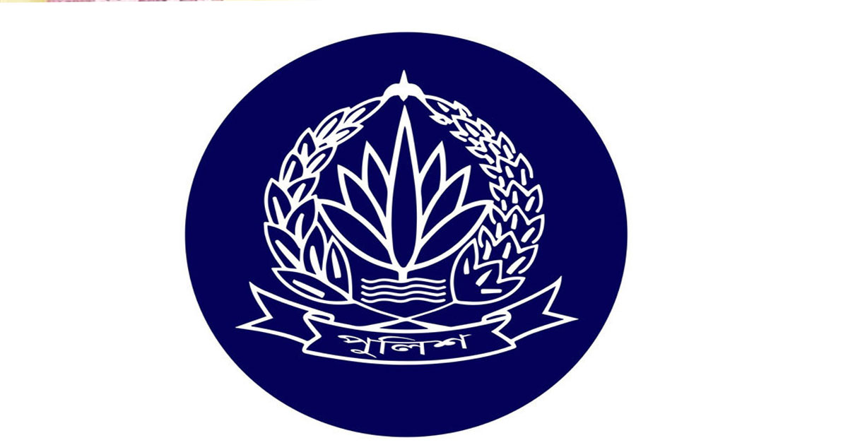 প্রশিক্ষণ সমাপনীর আগেই চাকরি হারালেন পুলিশের ৬ কর্মকর্তা