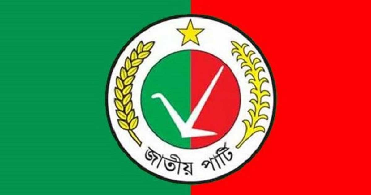 লাঙল প্রতীককে কেন্দ্র করে দুই ভাগে জাপা