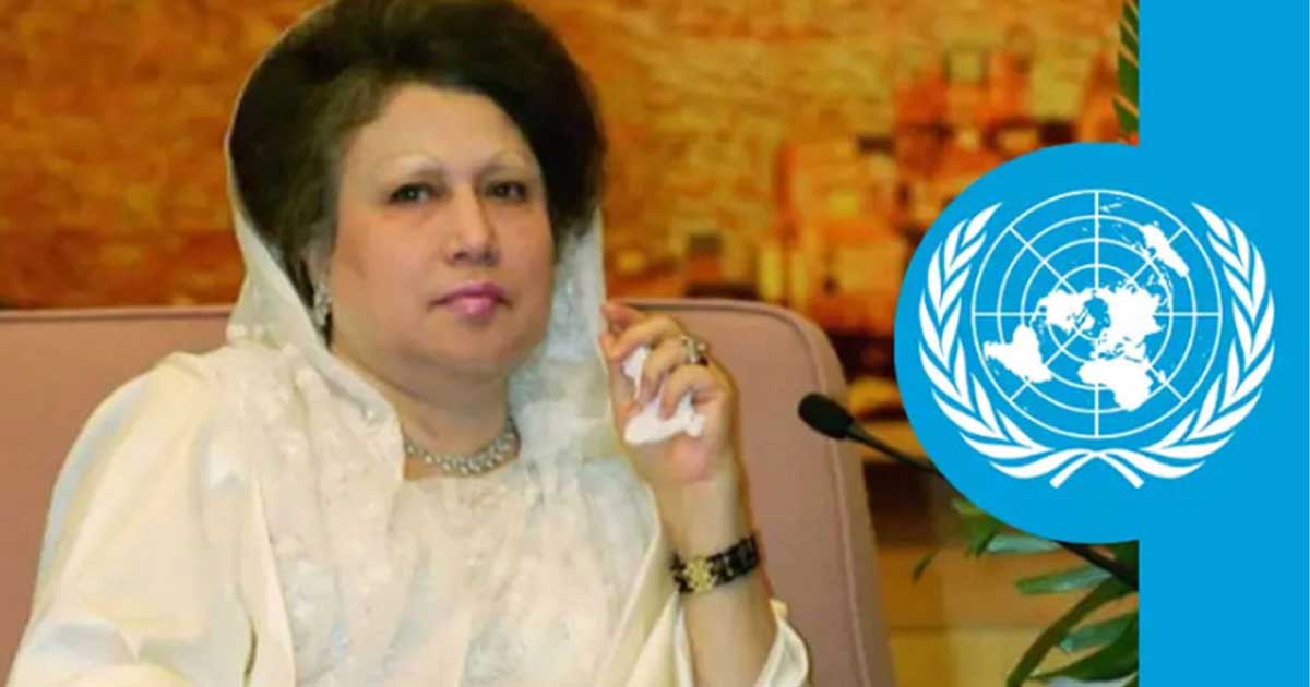 খালেদা জিয়ার মৃত্যুতে জাতিসংঘের শোক