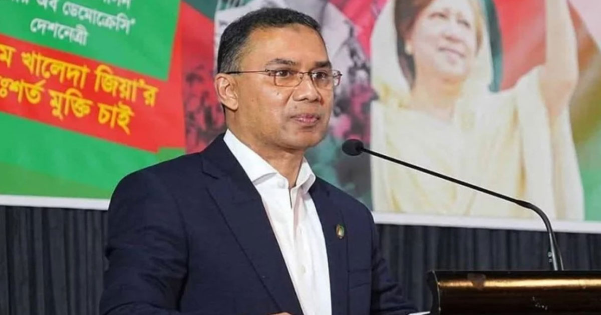 তারেক রহমানের সম্পদের হিসাব: প্রায় ২ কোটি টাকার মালিক, নেই গাড়ি-বাড়ি