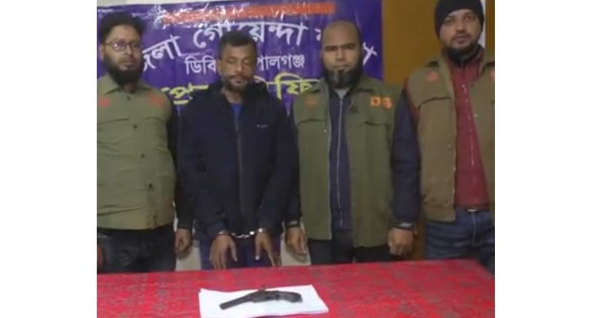 গোপালগঞ্জে দেশীয় ওয়ান শুটার গানসহ এক যুবক গ্রেপ্তার