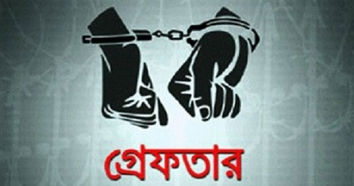 ঠাকুরগাঁওয়ে ইয়াবাসহ মাদক ব্যবসায়ী গ্রেপ্তার