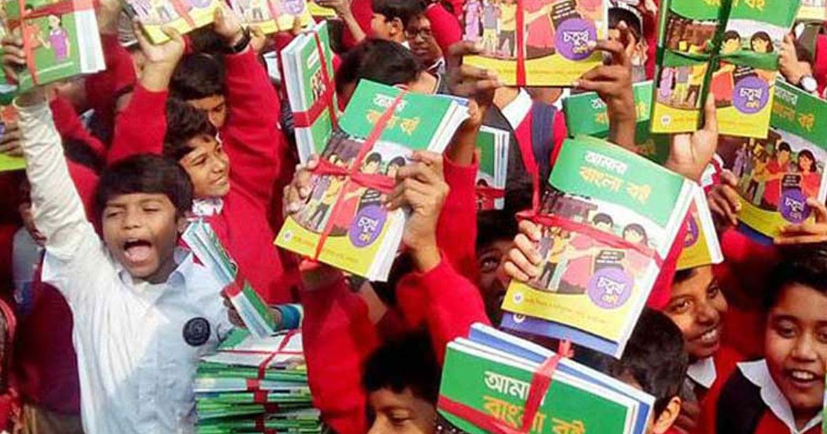 আজ শিক্ষার্থীদের হাতে নতুন বই, নেই বই উৎসব