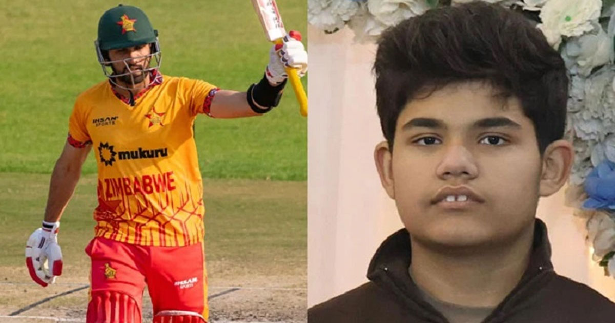 সিকান্দার রাজার পরিবারে শোকের ছায়া: ১৩ বছর বয়সে মারা গেলেন ছোট ভাই