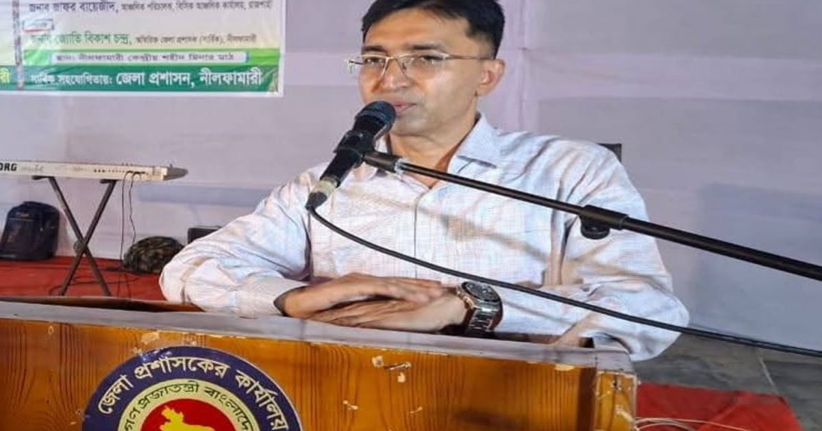 জনবান্ধব নীলফামারীর জেলা প্রশাসক মোহাম্মদ নায়িরুজ্জামান