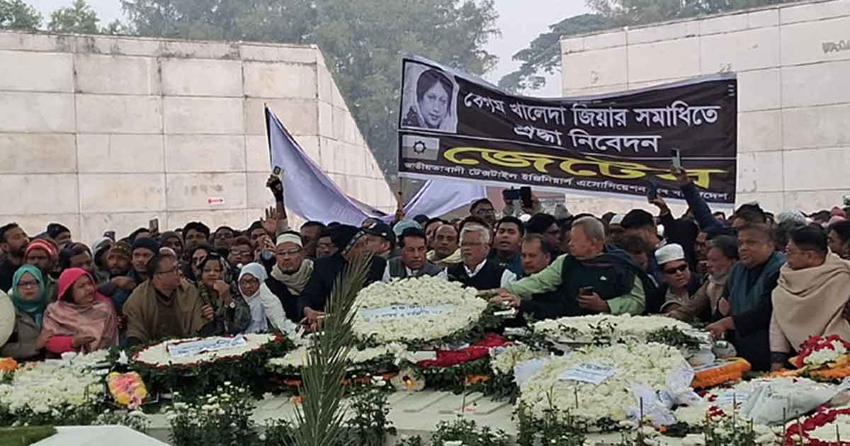 নব্বইয়ের ছাত্র ঐক্যের নেতাদের খালেদা জিয়ার সমাধিতে শ্রদ্ধা