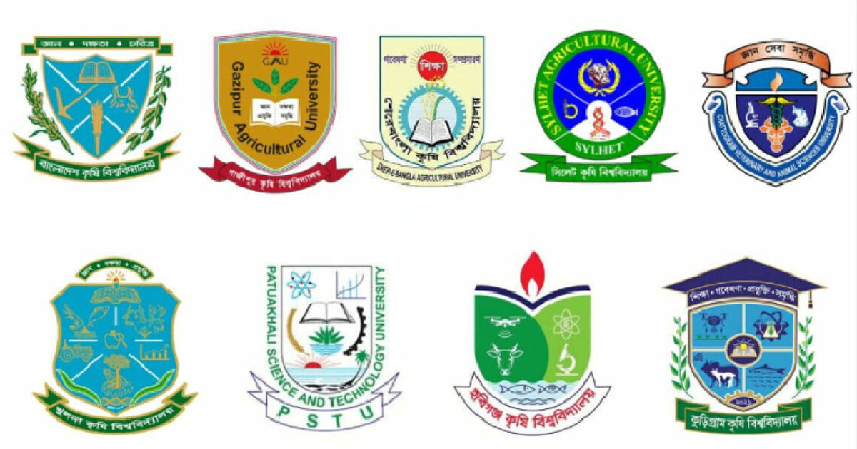 কৃষি গুচ্ছ ভর্তি পরীক্ষা আজ, প্রতি আসনে ২৪ জন প্রতিযোগী