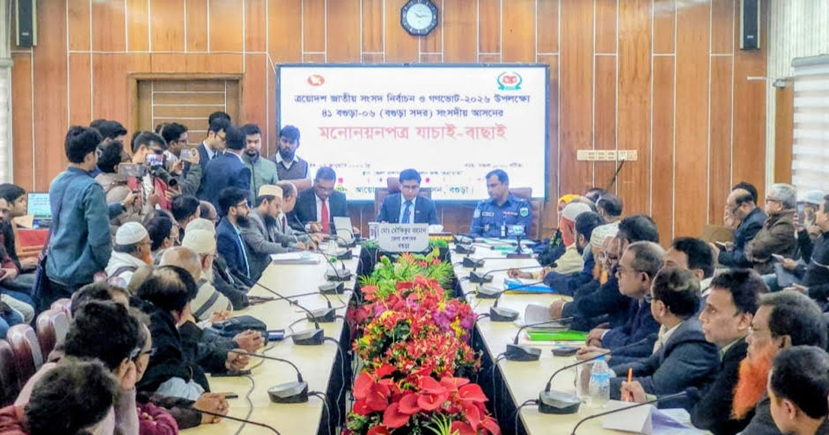 বগুড়া-৬ ও ৭ আসনে বৈধ ৫, বাতিল ৪